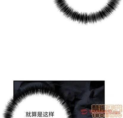 牵我手好吗? | 牵住我的手[h漫]韩漫全集-牵我手好吗? | 牵住我的手-第28話 牵我手好吗? | 第28章 无删减无遮挡章节图片 