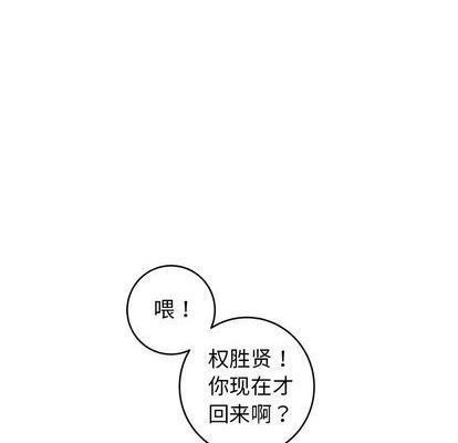 牵我手好吗? | 牵住我的手[h漫]韩漫全集-牵我手好吗? | 牵住我的手-第28話 牵我手好吗? | 第28章 无删减无遮挡章节图片 