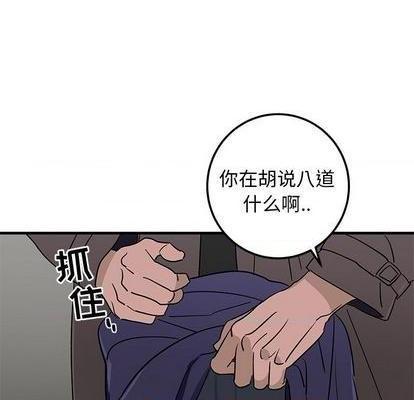 牵我手好吗? | 牵住我的手[h漫]韩漫全集-牵我手好吗? | 牵住我的手-第28話 牵我手好吗? | 第28章 无删减无遮挡章节图片 