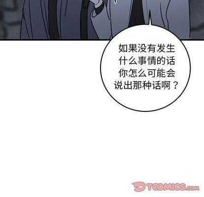 牵我手好吗? | 牵住我的手[h漫]韩漫全集-牵我手好吗? | 牵住我的手-第28話 牵我手好吗? | 第28章 无删减无遮挡章节图片 