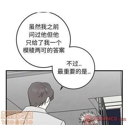 牵我手好吗? | 牵住我的手[h漫]韩漫全集-牵我手好吗? | 牵住我的手-第28話 牵我手好吗? | 第28章 无删减无遮挡章节图片 