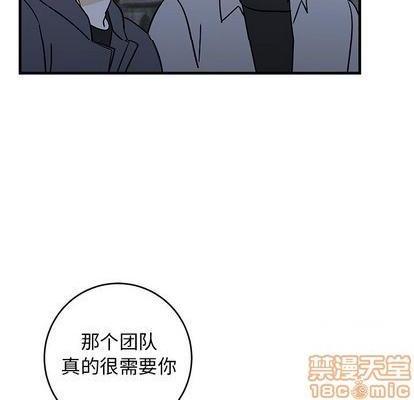 牵我手好吗? | 牵住我的手[h漫]韩漫全集-牵我手好吗? | 牵住我的手-第28話 牵我手好吗? | 第28章 无删减无遮挡章节图片 