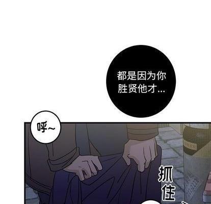 牵我手好吗? | 牵住我的手[h漫]韩漫全集-牵我手好吗? | 牵住我的手-第28話 牵我手好吗? | 第28章 无删减无遮挡章节图片 
