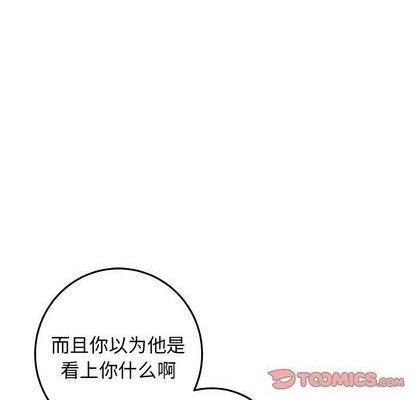 牵我手好吗? | 牵住我的手[h漫]韩漫全集-牵我手好吗? | 牵住我的手-第29話 牵我手好吗? | 第29章 无删减无遮挡章节图片 