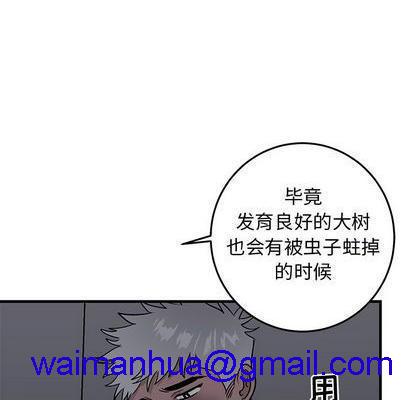牵我手好吗? | 牵住我的手[h漫]韩漫全集-牵我手好吗? | 牵住我的手-第29話 牵我手好吗? | 第29章 无删减无遮挡章节图片 
