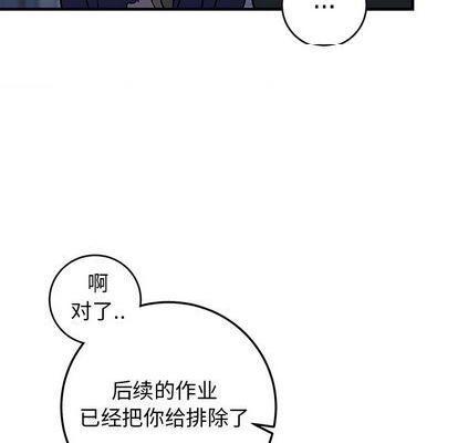 牵我手好吗? | 牵住我的手[h漫]韩漫全集-牵我手好吗? | 牵住我的手-第29話 牵我手好吗? | 第29章 无删减无遮挡章节图片 