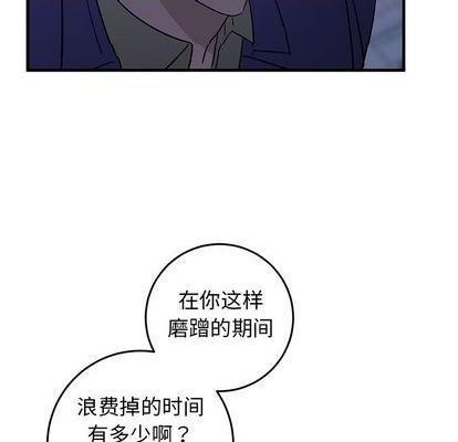 牵我手好吗? | 牵住我的手[h漫]韩漫全集-牵我手好吗? | 牵住我的手-第29話 牵我手好吗? | 第29章 无删减无遮挡章节图片 
