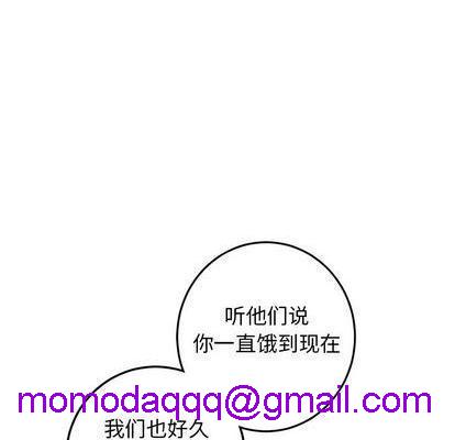 牵我手好吗? | 牵住我的手[h漫]韩漫全集-牵我手好吗? | 牵住我的手-第29話 牵我手好吗? | 第29章 无删减无遮挡章节图片 