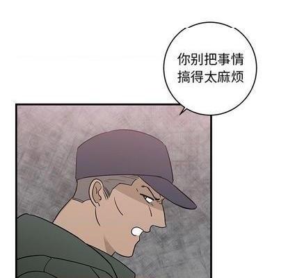 牵我手好吗? | 牵住我的手[h漫]韩漫全集-牵我手好吗? | 牵住我的手-第29話 牵我手好吗? | 第29章 无删减无遮挡章节图片 