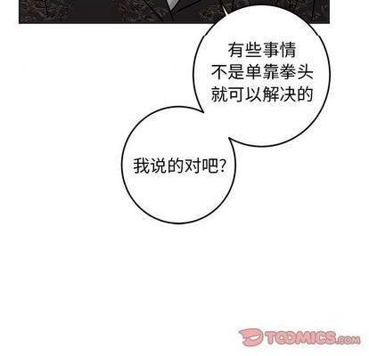 牵我手好吗? | 牵住我的手[h漫]韩漫全集-牵我手好吗? | 牵住我的手-第29話 牵我手好吗? | 第29章 无删减无遮挡章节图片 