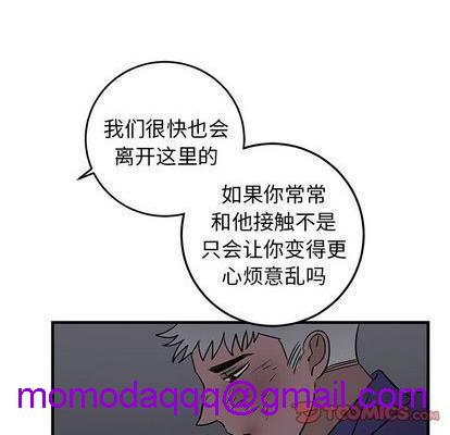 牵我手好吗? | 牵住我的手[h漫]韩漫全集-牵我手好吗? | 牵住我的手-第29話 牵我手好吗? | 第29章 无删减无遮挡章节图片 