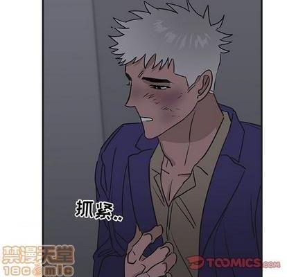 牵我手好吗? | 牵住我的手[h漫]韩漫全集-牵我手好吗? | 牵住我的手-第29話 牵我手好吗? | 第29章 无删减无遮挡章节图片 