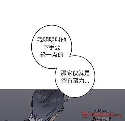 牵我手好吗? | 牵住我的手[h漫]韩漫全集-牵我手好吗? | 牵住我的手-第29話 牵我手好吗? | 第29章 无删减无遮挡章节图片 