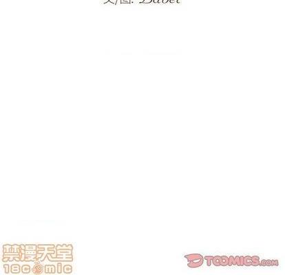 牵我手好吗? | 牵住我的手[h漫]韩漫全集-牵我手好吗? | 牵住我的手-第29話 牵我手好吗? | 第29章 无删减无遮挡章节图片 