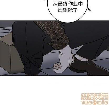 牵我手好吗? | 牵住我的手[h漫]韩漫全集-牵我手好吗? | 牵住我的手-第29話 牵我手好吗? | 第29章 无删减无遮挡章节图片 
