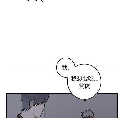 牵我手好吗? | 牵住我的手[h漫]韩漫全集-牵我手好吗? | 牵住我的手-第29話 牵我手好吗? | 第29章 无删减无遮挡章节图片 