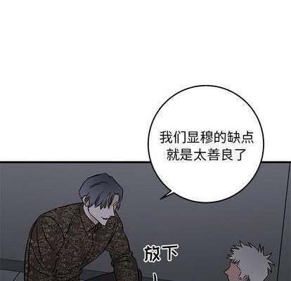 牵我手好吗? | 牵住我的手[h漫]韩漫全集-牵我手好吗? | 牵住我的手-第29話 牵我手好吗? | 第29章 无删减无遮挡章节图片 