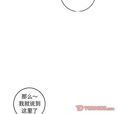 牵我手好吗? | 牵住我的手[h漫]韩漫全集-牵我手好吗? | 牵住我的手-第29話 牵我手好吗? | 第29章 无删减无遮挡章节图片 