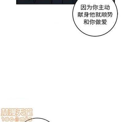 牵我手好吗? | 牵住我的手[h漫]韩漫全集-牵我手好吗? | 牵住我的手-第29話 牵我手好吗? | 第29章 无删减无遮挡章节图片 