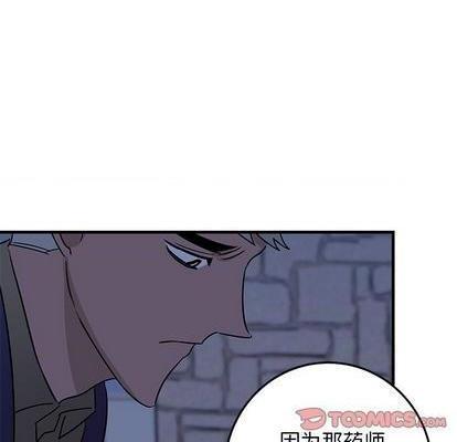 牵我手好吗? | 牵住我的手[h漫]韩漫全集-牵我手好吗? | 牵住我的手-第29話 牵我手好吗? | 第29章 无删减无遮挡章节图片 