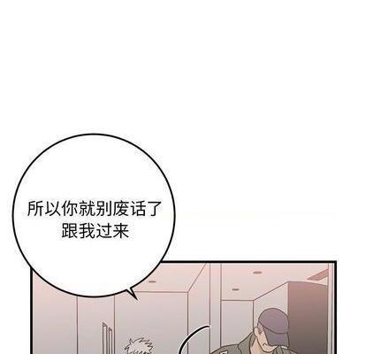 牵我手好吗? | 牵住我的手[h漫]韩漫全集-牵我手好吗? | 牵住我的手-第29話 牵我手好吗? | 第29章 无删减无遮挡章节图片 