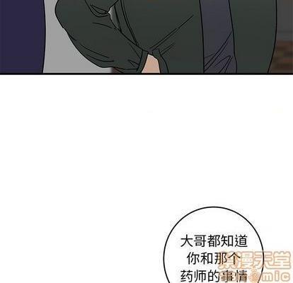 牵我手好吗? | 牵住我的手[h漫]韩漫全集-牵我手好吗? | 牵住我的手-第29話 牵我手好吗? | 第29章 无删减无遮挡章节图片 