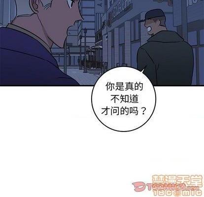 牵我手好吗? | 牵住我的手[h漫]韩漫全集-牵我手好吗? | 牵住我的手-第29話 牵我手好吗? | 第29章 无删减无遮挡章节图片 