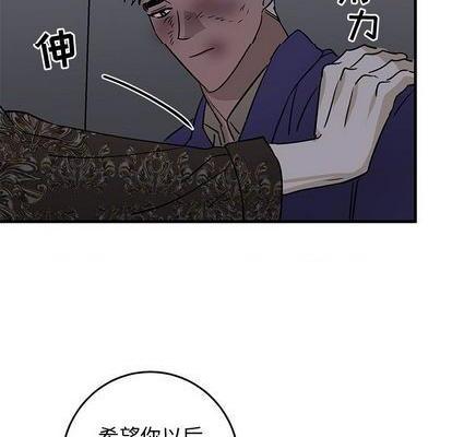 牵我手好吗? | 牵住我的手[h漫]韩漫全集-牵我手好吗? | 牵住我的手-第29話 牵我手好吗? | 第29章 无删减无遮挡章节图片 