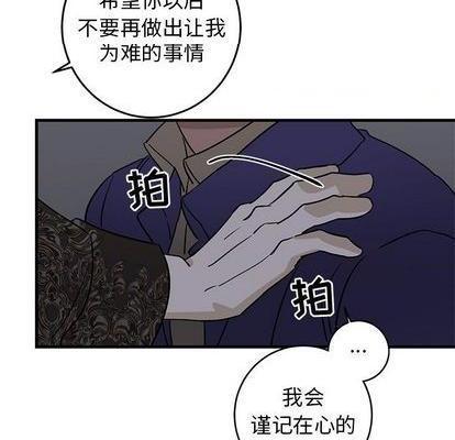 牵我手好吗? | 牵住我的手[h漫]韩漫全集-牵我手好吗? | 牵住我的手-第29話 牵我手好吗? | 第29章 无删减无遮挡章节图片 