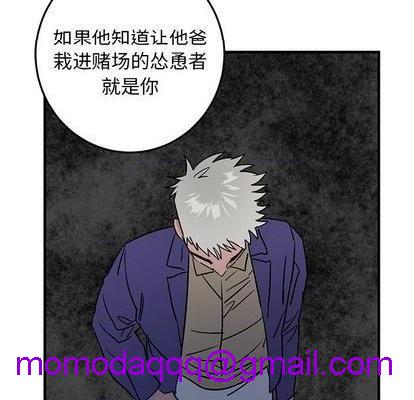 牵我手好吗? | 牵住我的手[h漫]韩漫全集-牵我手好吗? | 牵住我的手-第29話 牵我手好吗? | 第29章 无删减无遮挡章节图片 