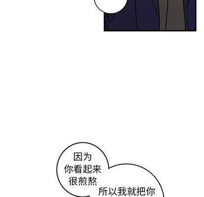 牵我手好吗? | 牵住我的手[h漫]韩漫全集-牵我手好吗? | 牵住我的手-第29話 牵我手好吗? | 第29章 无删减无遮挡章节图片 