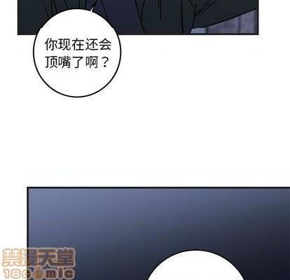 牵我手好吗? | 牵住我的手[h漫]韩漫全集-牵我手好吗? | 牵住我的手-第29話 牵我手好吗? | 第29章 无删减无遮挡章节图片 