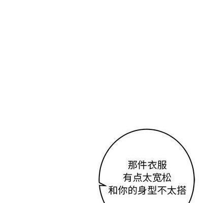 牵我手好吗? | 牵住我的手[h漫]韩漫全集-牵我手好吗? | 牵住我的手-第29話 牵我手好吗? | 第29章 无删减无遮挡章节图片 