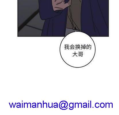 牵我手好吗? | 牵住我的手[h漫]韩漫全集-牵我手好吗? | 牵住我的手-第29話 牵我手好吗? | 第29章 无删减无遮挡章节图片 