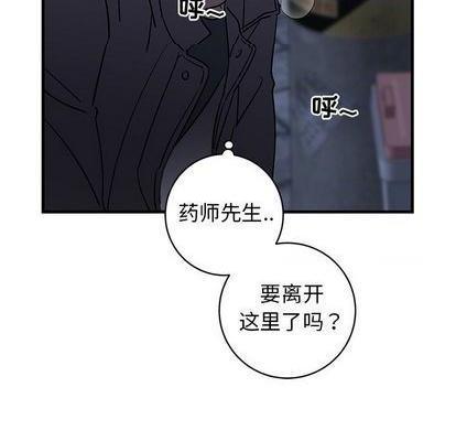 牵我手好吗? | 牵住我的手[h漫]韩漫全集-牵我手好吗? | 牵住我的手-第29話 牵我手好吗? | 第29章 无删减无遮挡章节图片 