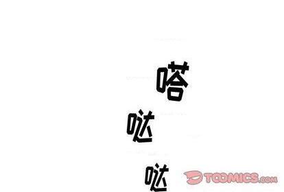 牵我手好吗? | 牵住我的手[h漫]韩漫全集-牵我手好吗? | 牵住我的手-第29話 牵我手好吗? | 第29章 无删减无遮挡章节图片 