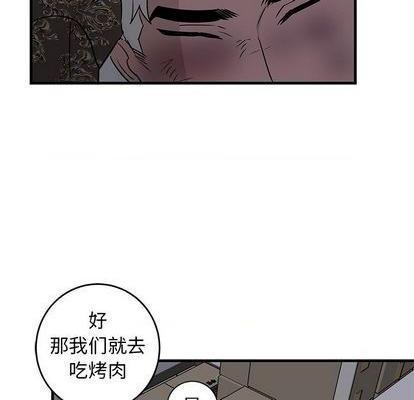 牵我手好吗? | 牵住我的手[h漫]韩漫全集-牵我手好吗? | 牵住我的手-第29話 牵我手好吗? | 第29章 无删减无遮挡章节图片 
