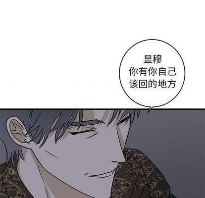 牵我手好吗? | 牵住我的手[h漫]韩漫全集-牵我手好吗? | 牵住我的手-第29話 牵我手好吗? | 第29章 无删减无遮挡章节图片 
