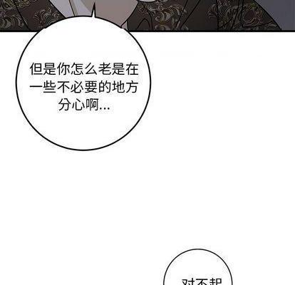 牵我手好吗? | 牵住我的手[h漫]韩漫全集-牵我手好吗? | 牵住我的手-第29話 牵我手好吗? | 第29章 无删减无遮挡章节图片 