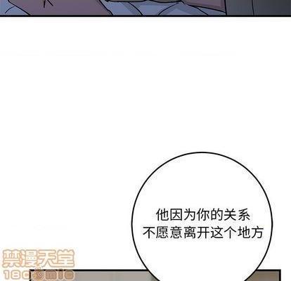 牵我手好吗? | 牵住我的手[h漫]韩漫全集-牵我手好吗? | 牵住我的手-第30話 牵我手好吗? | 第30章 无删减无遮挡章节图片 