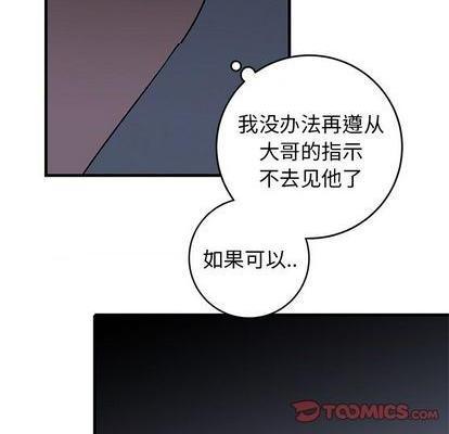 牵我手好吗? | 牵住我的手[h漫]韩漫全集-牵我手好吗? | 牵住我的手-第30話 牵我手好吗? | 第30章 无删减无遮挡章节图片 