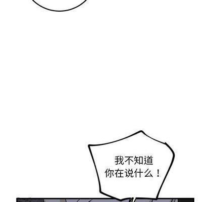 牵我手好吗? | 牵住我的手[h漫]韩漫全集-牵我手好吗? | 牵住我的手-第30話 牵我手好吗? | 第30章 无删减无遮挡章节图片 
