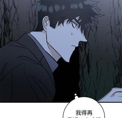 牵我手好吗? | 牵住我的手[h漫]韩漫全集-牵我手好吗? | 牵住我的手-第30話 牵我手好吗? | 第30章 无删减无遮挡章节图片 