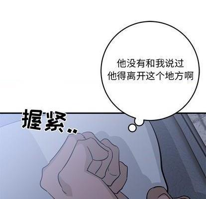 牵我手好吗? | 牵住我的手[h漫]韩漫全集-牵我手好吗? | 牵住我的手-第30話 牵我手好吗? | 第30章 无删减无遮挡章节图片 