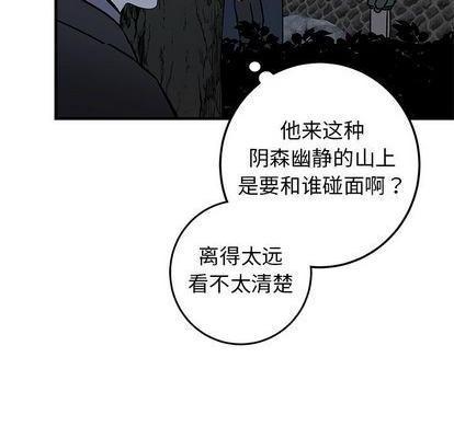 牵我手好吗? | 牵住我的手[h漫]韩漫全集-牵我手好吗? | 牵住我的手-第30話 牵我手好吗? | 第30章 无删减无遮挡章节图片 