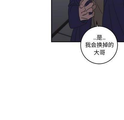 牵我手好吗? | 牵住我的手[h漫]韩漫全集-牵我手好吗? | 牵住我的手-第30話 牵我手好吗? | 第30章 无删减无遮挡章节图片 