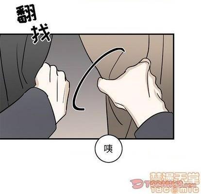 牵我手好吗? | 牵住我的手[h漫]韩漫全集-牵我手好吗? | 牵住我的手-第30話 牵我手好吗? | 第30章 无删减无遮挡章节图片 
