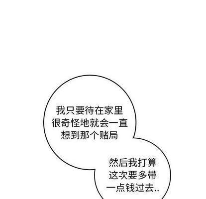 牵我手好吗? | 牵住我的手[h漫]韩漫全集-牵我手好吗? | 牵住我的手-第30話 牵我手好吗? | 第30章 无删减无遮挡章节图片 
