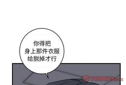 牵我手好吗? | 牵住我的手[h漫]韩漫全集-牵我手好吗? | 牵住我的手-第30話 牵我手好吗? | 第30章 无删减无遮挡章节图片 