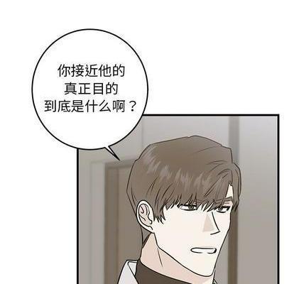 牵我手好吗? | 牵住我的手[h漫]韩漫全集-牵我手好吗? | 牵住我的手-第30話 牵我手好吗? | 第30章 无删减无遮挡章节图片 